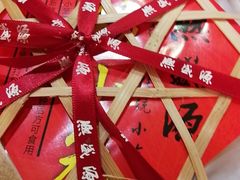-熙盛源(滨湖万达店)