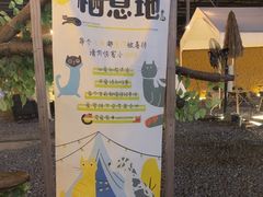 -DGE季风钓虾营地·团建·聚会