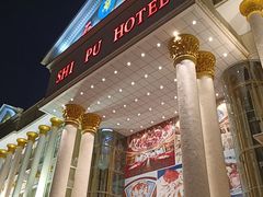 -石浦大酒店(百丈店)