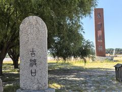 -黄沙古渡原生态旅游区