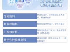 -西安交通大学口腔医院(主院区)