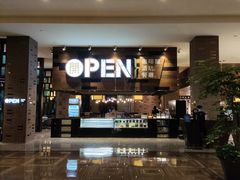 -常州新城希尔顿酒店·OPEN全日餐厅