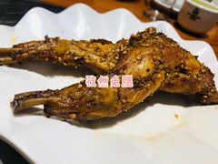 -老号尤兔头(西川店)