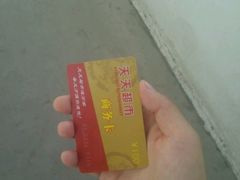 -天天超市(纪南店)
