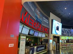 -美嘉欢乐影城(万象城店)