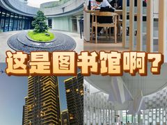 -广州市白云区图书馆