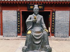 -开封府