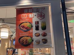 -吉野家(宾水道店)