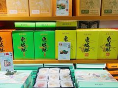 -南宋胡记(杭州河坊街店)