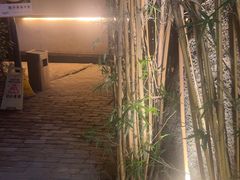 -湖南别院·美学庭院餐厅(惠阳店)