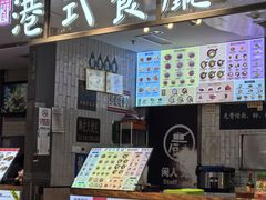 -斯普瑞斯奥特莱斯