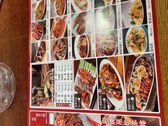 -金刚山烧烤(中山路店)