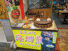 门面-老闽味姜母鸭·煎蟹闽菜餐厅(曾厝垵地标店)