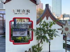 -石家庄万象城