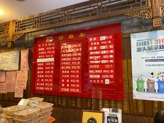 -天兴居(鲜鱼口街店)