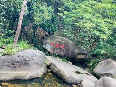-逍遥谷景区