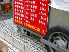 -金杨老摊头蛋饼(金口路店)