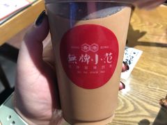 港式奶茶-無牌小范·香港明星美食