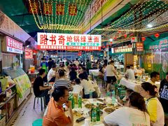 -路书奇炝锅绿豆面(万客隆店)
