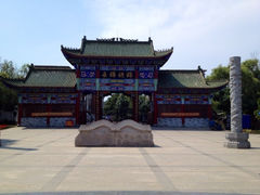 正门-锦绣公园