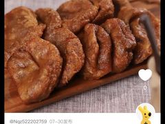 -红专尹胖子油炸糕