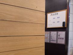 -麦当劳(曲阳店)