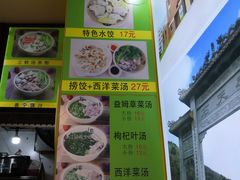 -江记普宁肠粉(国贸店)