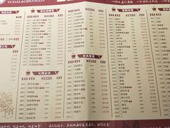 菜单-重庆渝达老火锅(春熙路店)