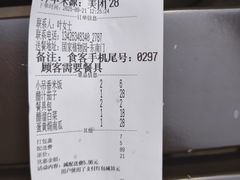 -小吊梨汤·北京菜(香山店)