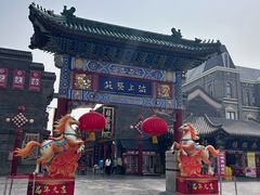 -古文化街旅游区