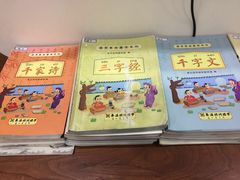 -秦汉胡同书法古筝围棋国画书院(宝地分馆)