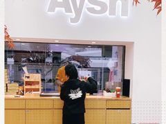 -艾薯夫妇Aysh(福田星河COCOPark店)