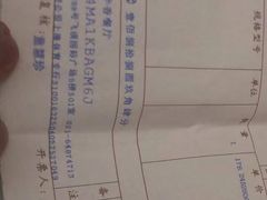 -辛香汇(飞洲店)