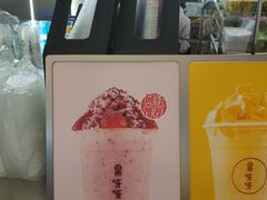 -果呀呀(凯德广场店)