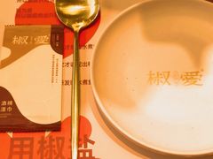 -椒爱水煮鱼川菜(皇姑万象汇店)