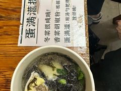 -蛋满灌·非遗手工灌蛋(龙头路店)