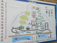 -西双版纳勐泐文化旅游区