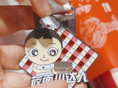 -西贝(武汉群星城店)