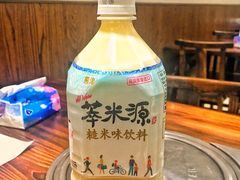-意成料理