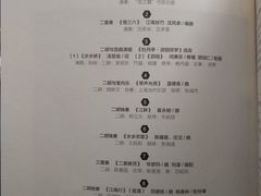 -贺绿汀音乐厅