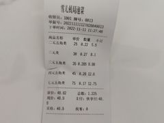 -雪儿钱局泡菜