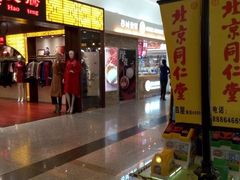 门面-西树泡芙(北京金源2店)