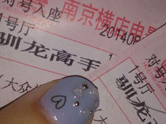 android_upload_pic-横店影城(水游城店)