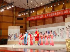 -四川音乐学院(武侯校区)