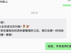-帝京日语(春熙路旗舰校区)