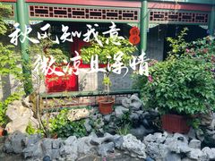景观位-火火咖啡&茶空间