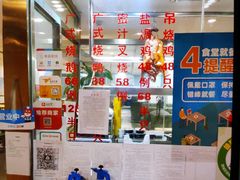 -宏记广东客家菜(丰汇店)