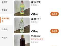 -贞姨美食·老字号海鲜大排档