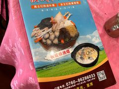 -侠成水上农庄(工业大道店)
