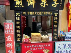 -南市食品街
